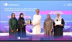 Best Paper Award