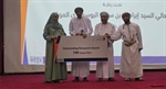 Outstanding Research Grant Award
