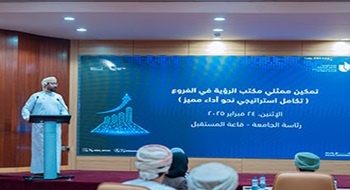 ورشة عمل لتعزيز تنفيذ رؤية عمان 2040