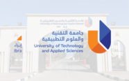 University Of Technology And Applied Sciences Ibra