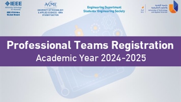 Join Engineering Professional Team