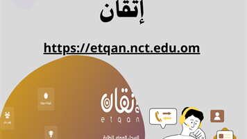 السجل المهني للطلبة