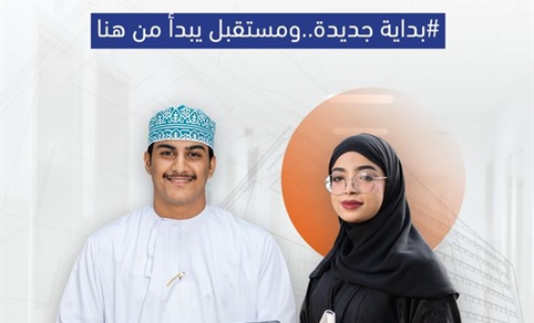 الأسبوع التعريفي 2026-2027