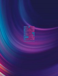 كتاب التخريج السنوي