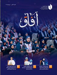 Afaq Second Version