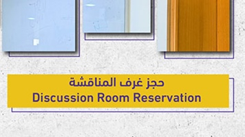 Discussion Room Reservation in the Library