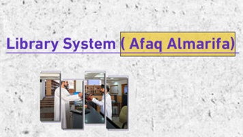 Library System ( Afaq Almarifa )