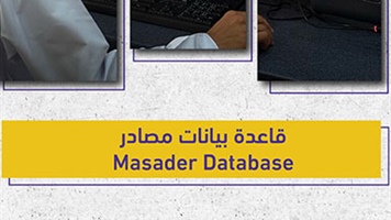 Masader Database