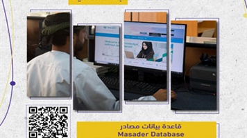 Masader Database
