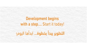 اعلان تسجيل الاحتياجات التدريبية للموظفين