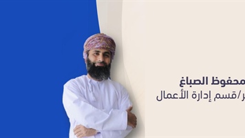 مهارات عمل تدريبية بعنوان - مهارات ذكاء الأعمال بين الثورة و الثروة
