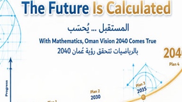 Science and Mathematics Unit.