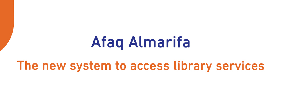Library New System (Afaq Almarifa)
