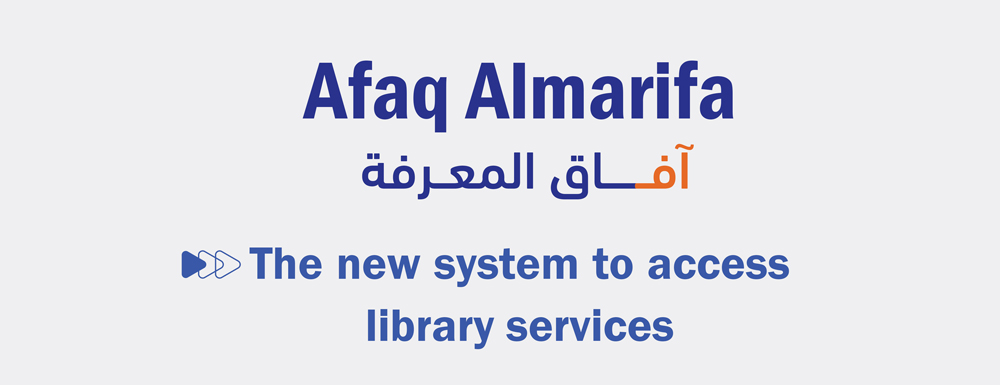 ETC-New System to Access Library Services