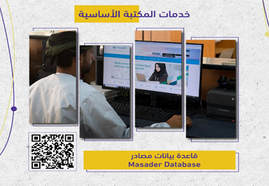 Masader Masader Database