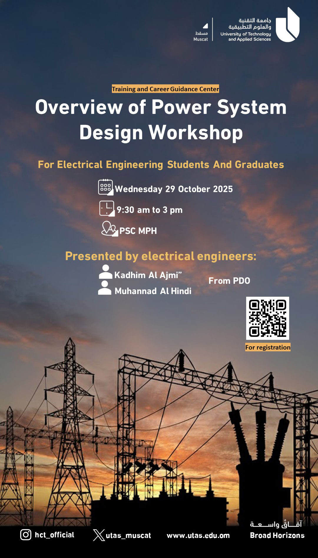 Overview of Power System Design Workshop