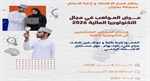 عرض المواهب في مجال التكنولوجيا المالية 2026