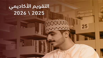 Academic Calendar for the ACY 2025/2026