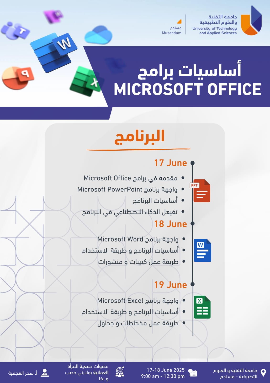 Microsoft Office Basics