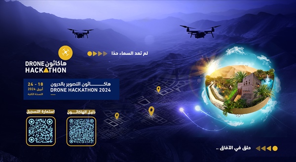 Drone Hackathon