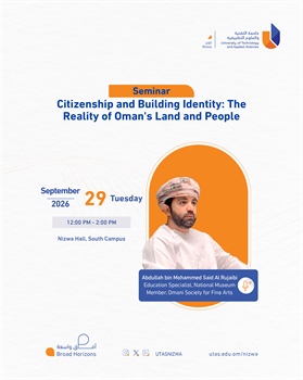 Citizenship and Building Identity : The Reality of Oman's Land and People