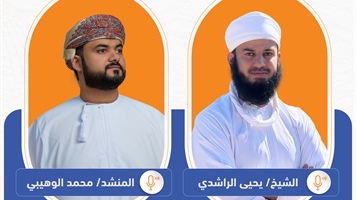 إصبوحة بصائر النور