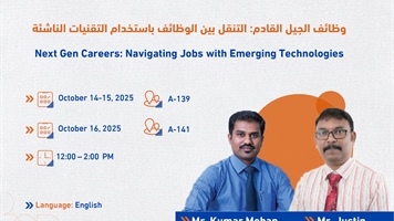 Next Generation Careers: Navigating Jobs with Emerging Technologies
