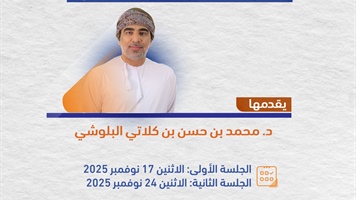 تعزيز الإنتاجية عبر الأداء المنظم والالتزام الأخلاقي