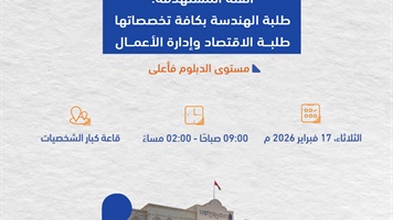 مقابلات تجريبيّة