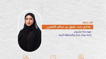 التوعية بأهمية منصة Linkedin