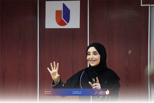 ورشة عمل بعنوان: الذكاء الاصطناعي لزيادة الإنتاجية في بيئة العمل