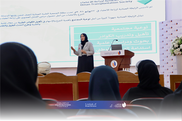 حملة توعوية للتعريف بأهمية التبرع وزراعة الأعضاء