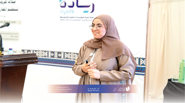 مشاركة الجامعة في فعالية صفقة ريادة