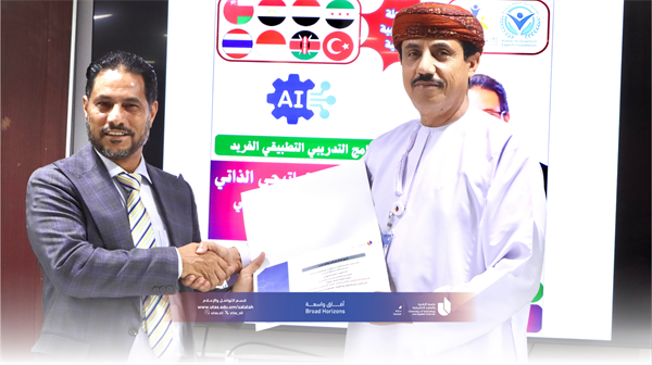 ورشة تدريبية بعنوان "التخطيط الاستراتيجي الذاتي المعزز بالذكاء الاصطناعي (SSP-AI)
