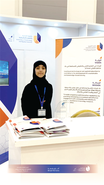 المشاركة في معرض التوجيه المهني لعام 2025م