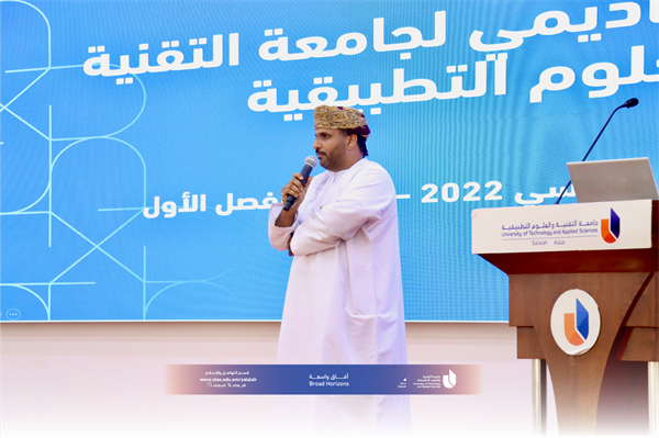 برنامج تعريفي لطلبة قسم الهندسة والتكنولوجيا