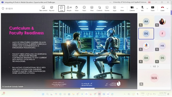جلسة بعنوان دمج أدوات الذكاء الاصطناعي في تعليم الإعلام: الفرص والتحديات