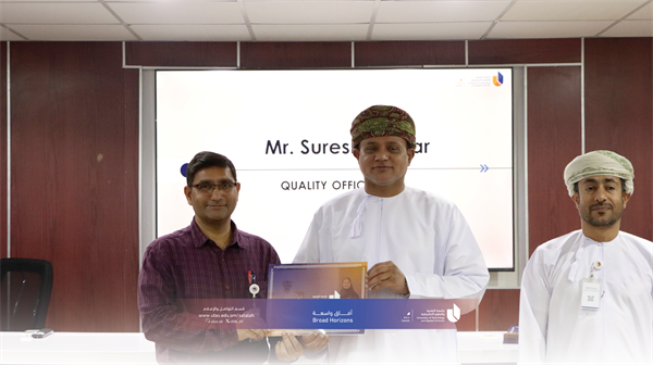 تكريم ضمان الجودة