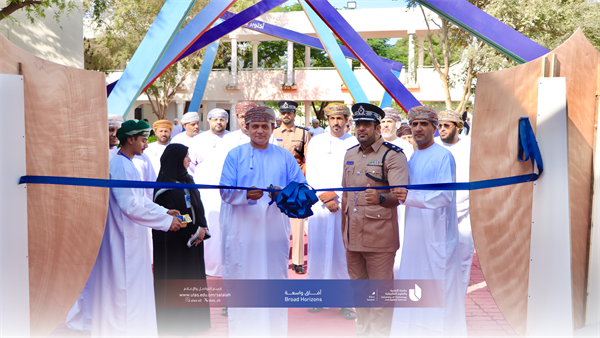 ملتقى التوعية الإلكترونية بالأمن السيبراني (النسخة الأولى)