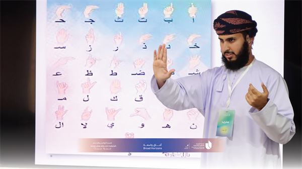 ورشةً بعنوان أساسيات لغة الإشارة