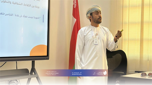 أسبوع الجودة