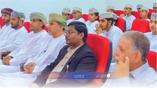 محاضرة بعنوان: التوعية في الأمن السيبراني