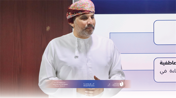 ورشة عمل بعنوان: الذكاء القيادي: مفتاح النجاح والتأثير في بيئة العمل الحديثة