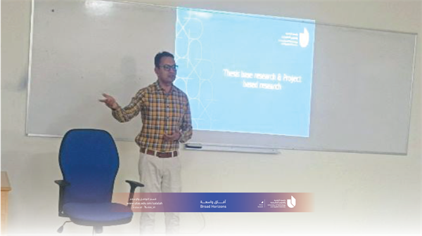 Understanding Research-Based vs Project-Based Theses