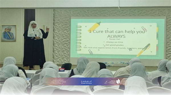 ورشة آليات إدارة الوقت واستراتيجيات مواجهة التحديات الأكاديمية