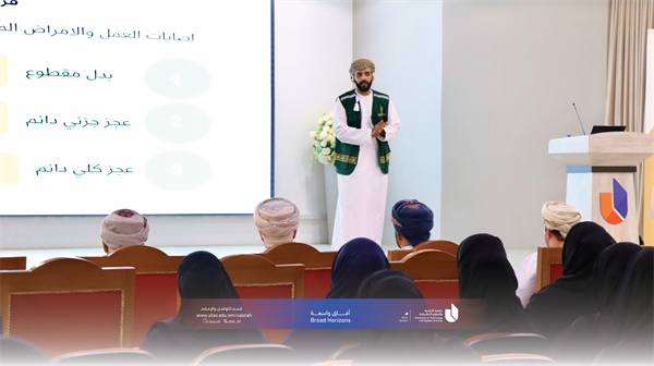 ندوة التعريف بمنظومة الحماية الاجتماعية ومنافعها