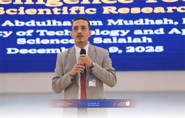 دورة تدريبية بعنوان تطبيقات الذكاء الاصطناعي في البحث العلمي