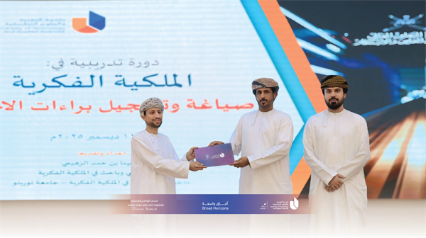 الملكية الفكرية