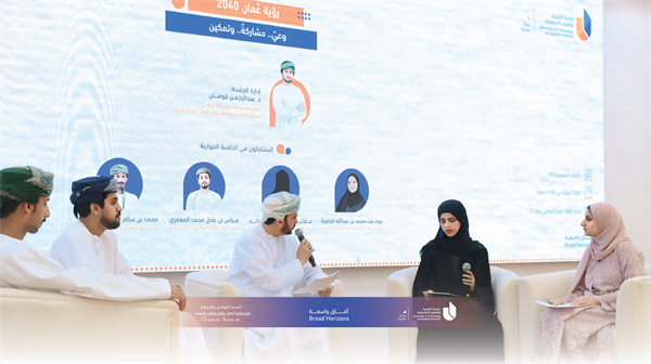 جلسة حوارية لتوعية الطلبة بِرؤية عُمان 2040