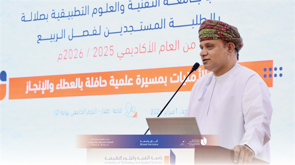 برنامج الاسبوع التعريفي لفصل الربيع 2025-2026